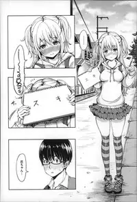 [Mojarin] Darashina Oppai to Asobo