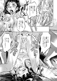 ANGEL Club 2016-09 [Digital]