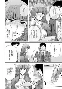 COMIC Magnum Vol. 79