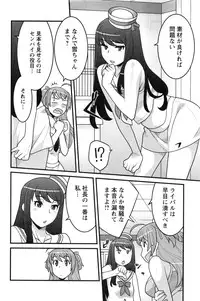 Action Pizazz DX 2016-09