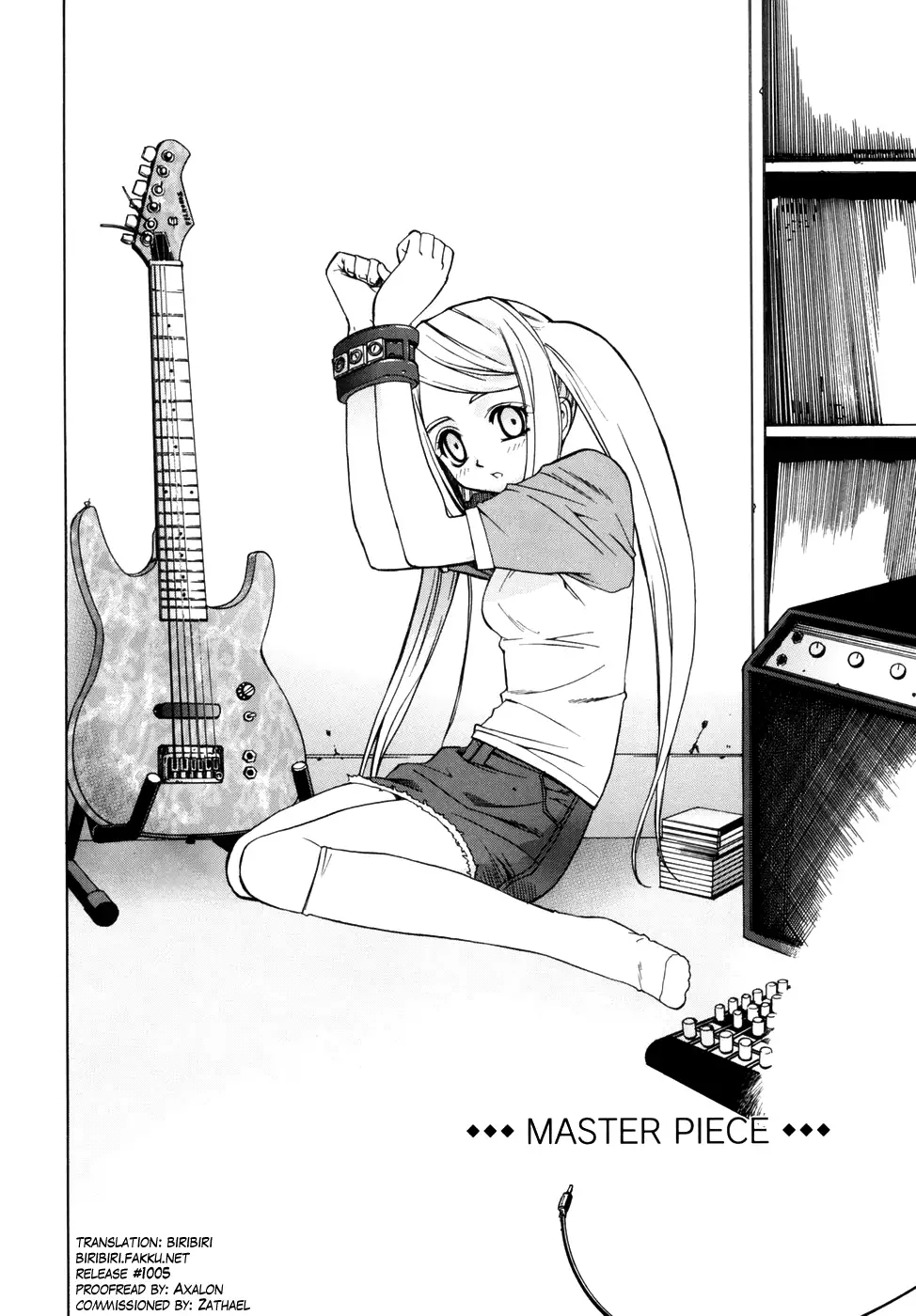 Tonari no Miko-san wa Minna Warau Ch.1-9