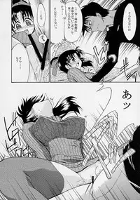 (C61) [Kopikura (Kino Hitoshi, Yokoshima Takemaru)] F.L.O.W.E.R Vol. 02 (Detective Conan)