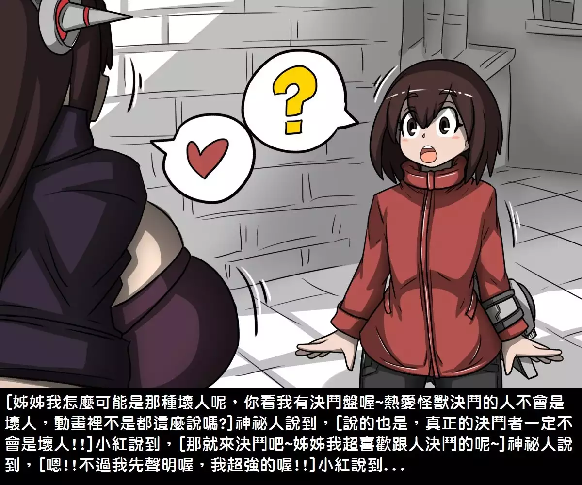 Yu Sex Oh - Dark H-Game