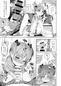 [Sasumata Seven (Atte Nanakusa)] Omatsuri Chuu ni! [Digital]