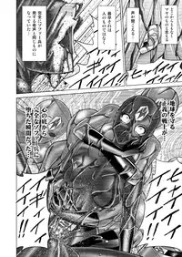 [Macxe's (monmon)] Tokubousentai Dinaranger ~Heroine Kairaku Sennou Keikaku~ Vol.15/16 [Digital]