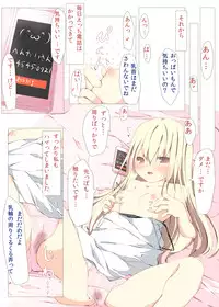 [Tabuchi-san Chi (Tabuchi)] Kore de Anshin! Hentai Denwa ga Kita Toki no Tanoshii Outai Houhou [Digital]