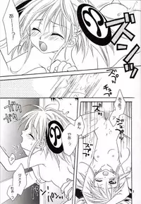 [Hime*Hime (Tamahime, Yukishira)] Mellow Pretty (Rizelmine)