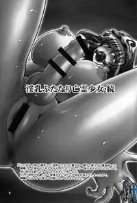 (C88) [Natsuiro Terrace (Kishimasa)] Innyuu Futanari Bourei Shoujo Zoku (Touhou Project)