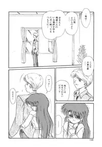 [Anthology] COMIC Hime Hyakka 1