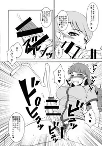 (C92) [Hanjuku Yude Tamago (Canadazin)] Nao-chan no o Chinchin o Karen-chan ga Yasashiku Ijimeru Hon (THE IDOLM@STER CINDERELLA GIRLS)