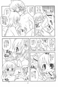 (C73) [Genki Honpo (Daifuku Keiji, Saranoki Chikara)] Mitsudomo M (Mitsudomoe)