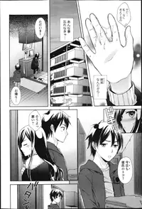 COMIC Jun-ai Kajitsu 2013-03