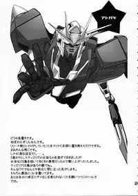 (C75) [Maguro Oukoku (Himi2)] Maguro Kingdom 2009 (Gundam 00)