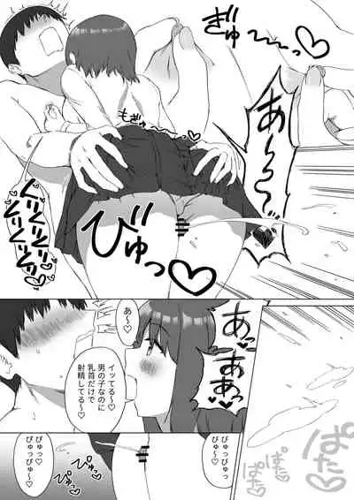 Kouhai-chan no Ijiwaru Chikubi Zeme 2