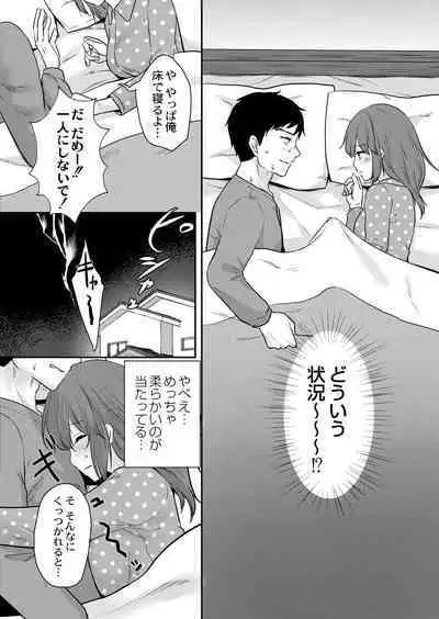 COMIC Reboot Vol. 39