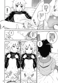 (C75) [DECOPPACHI (Hidiri Rei)] Nagato Yuki no Inbou (Suzumiya Haruhi no Yuuutsu)