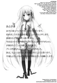 [Mousou Bijutsubu (Sho-yan)] Naga Noroi | An Eternal Curse [English] [CrowKarasu] [Digital]