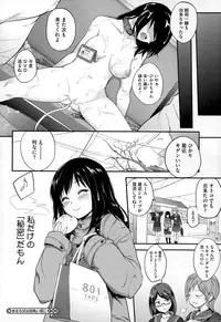 COMIC Megastore Alpha 2014-12