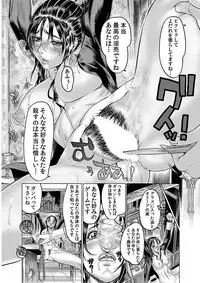 [Beauty Hair] Beauty Hair Jisen Kessakushuu [Digital]