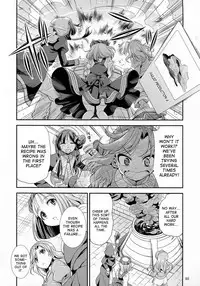 (Futaket 11) [Kaguya Hime Koubou (Gekka Kaguya)] FutanaLilie no Atelier (Atelier Lilie ~The Alchemist of Salburg 3~) [English] [desudesu]