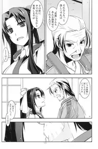 (C86) [Angyadow (Shikei)] Musashi no Ijiraremonotachi no Soushuuhen (Kyoukai Senjou no Horizon)