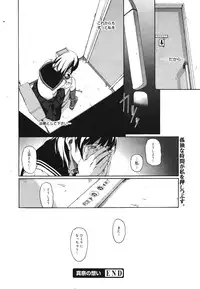 COMIC 0EX Vol. 28 2010-04