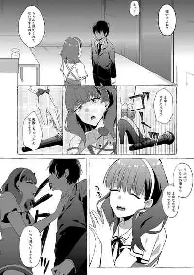 [1582 (Kangoku Meika)] Okinagusa (THE IDOLM@STER CINDERELLA GIRLS) [Digital]