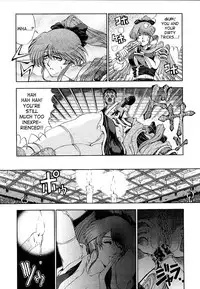 [Sena Youtarou] Hakase no Strange na Aijou - Hiroshi's Strange Love [English] [SaHa]