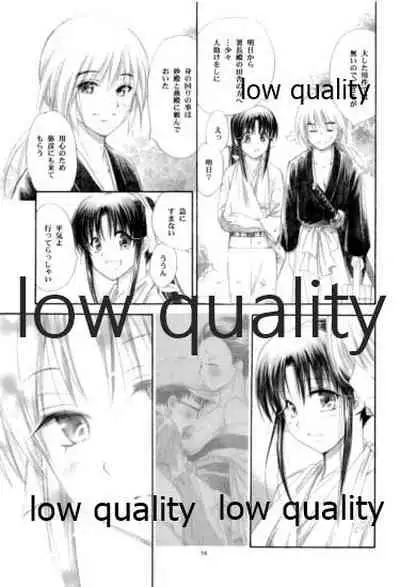 (C82) [Yamaguchirou (Yamaguchi Shinji)] RYUHA 5 (Rurouni Kenshin)