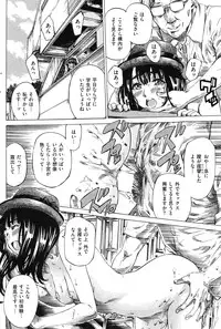 [MARUTA] Campus Zenra Hokou wa Joshidai-sei no Tokken Ch.1-9