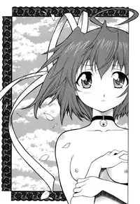 [Nakajima Kouichi x CIRCUS] D.C.S.M ~Da Capo Sweet Memories 1