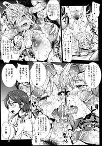 COMIC Unreal 2013-06 Vol. 43