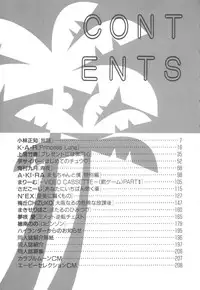 Colorful Moon Vol. 4 [Sailor Moon]