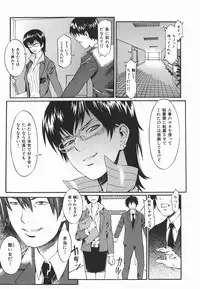 [Musashimaru] Tousakushousetuka -Perverted Novelist-