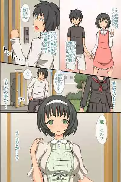 [MC (Roze)] Kansen Zonbi Musume o Sex de Choukyou Shite Juujunna Ore Senyou Dorei ni Dekichau Sekai