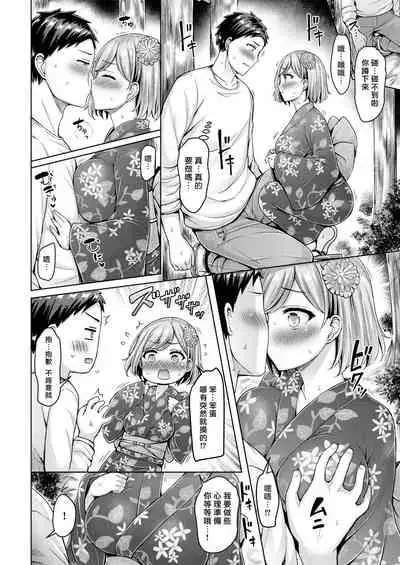 Pai Parade | 奶子大遊行