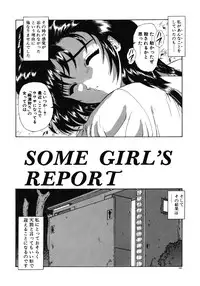 [Mukai Masayoshi] Haitoku no Kanata