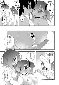 COMIC Anthurium 2017-07 [Digital]