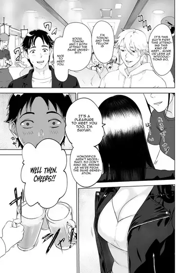 Mesu no Kao.