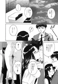 [Uchida Koneri] Mama mo Musume mo