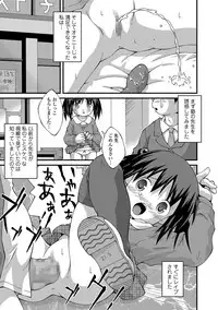 COMIC Mate Legend Vol. 21 2018-06 [Digital]