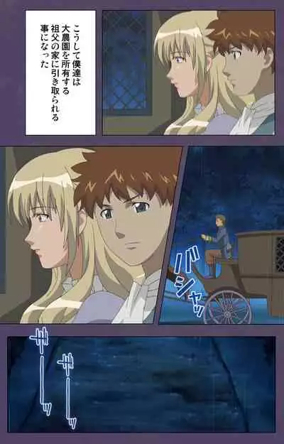 [Makino shinbashi]] [Full Color seijin ban] Mamahaha kanzenhan