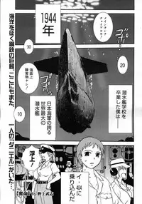 COMIC Megastore H 2007-03