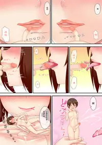 [I-Raf-you (Various)] Microne Magazine Vol. 22 [Chinese] [Digital]