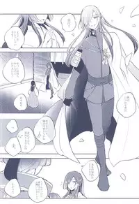 (SUPERKansai21) [Omochi Mochi-mochi (Mochiko)] Majiriau Sumireiro no Shingi (Touken Ranbu)
