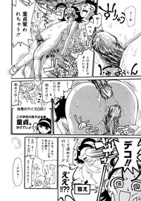 [Dorei Jackie] Onegaii!