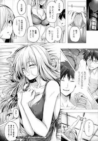 COMIC Unreal 2016-08 Vol. 62