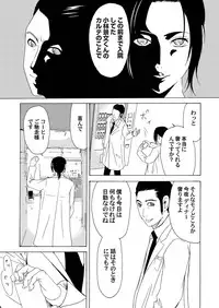 Comic Magnum Vol.22 [Digital]