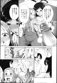 COMIC Jun-ai Kajitsu 2013-03