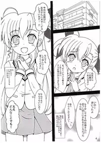 (C89) [MottoCompany (FLIPPER, Pikaichi)] Super Vivio Time! 12 (Mahou Shoujo Lyrical Nanoha Vivid)
